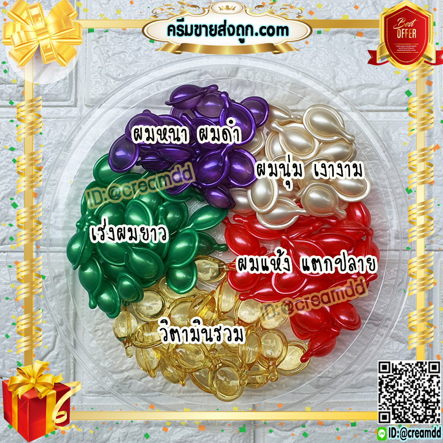 วิตามินผม สีเขียว สูตรสาหร่าย (1 ห่อ 50 เม็ด) เซรั่มบำรุงผม เข้มข้น VQ Hair Vitamin ช่วยเร่งผมยาวเร็ว ลดการขาดร่วง