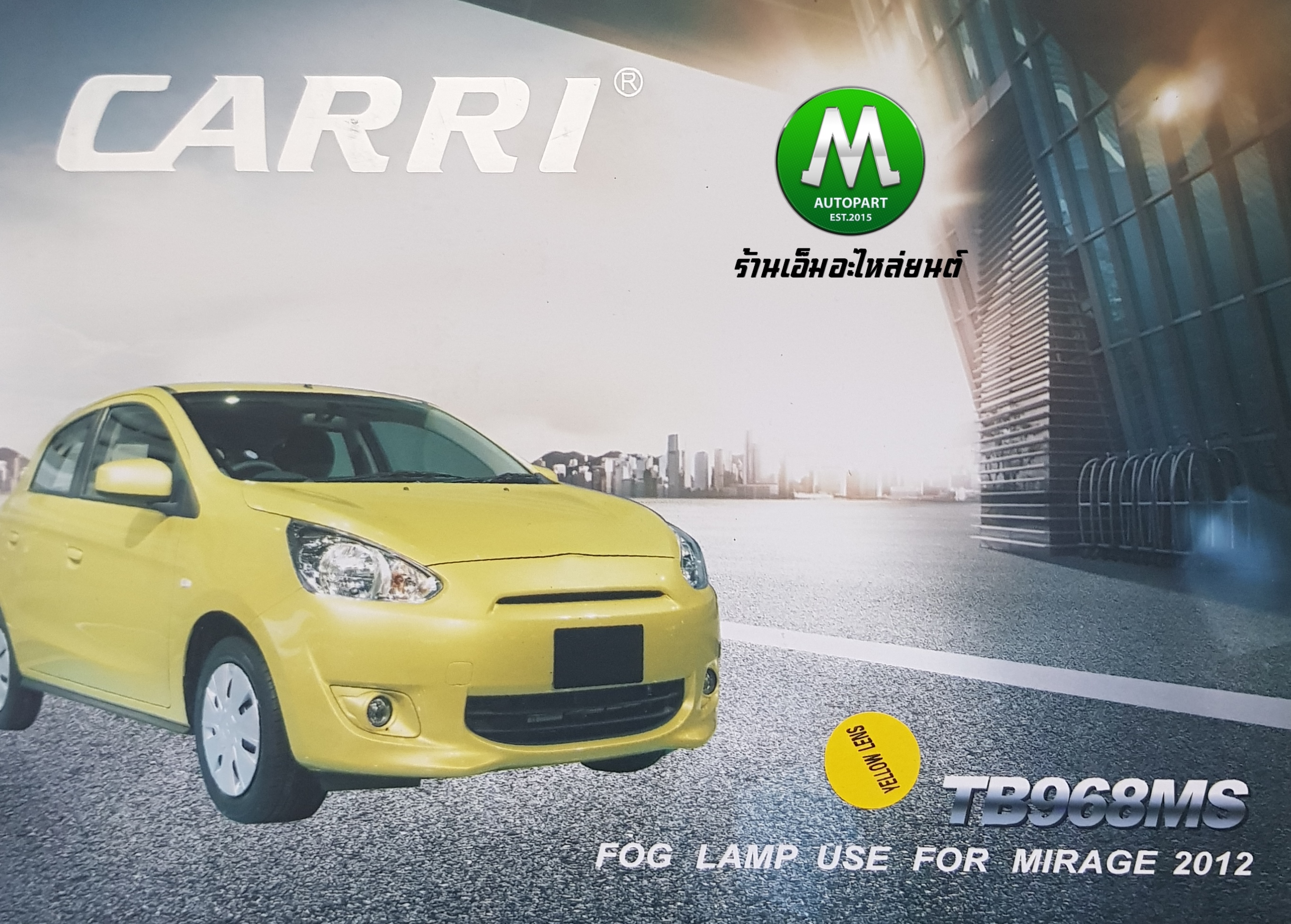 สายไฟตัดหมอก MITSUBISHI MIRAGE 2012 2013 2014 2015 พร้อมรีเลย์ ฟิวส์ สวิตซ์ มิตซูบิชิ มิราจ