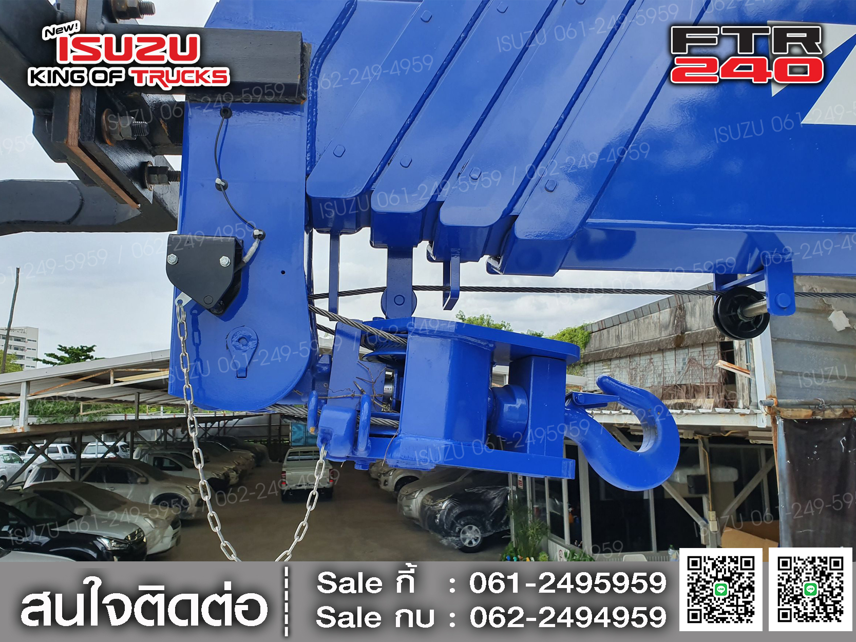 ISUZU FTR240 กระบะหล็กติดเครน5ตันทาดาโน่