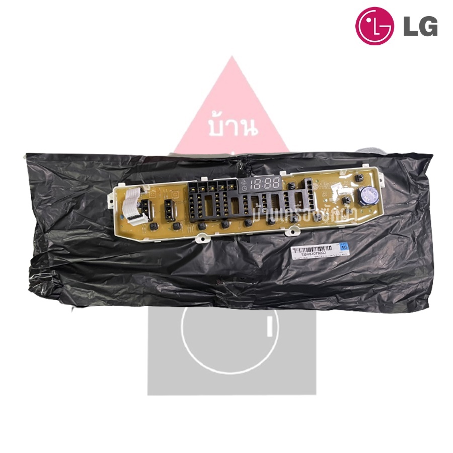 แผงบอร์ดเครื่องซักผ้ายี่ห้อแอลจี LG บอร์ดดิสเพลย์ Display บอร์ดปุ่มกด พาร์ท EBR83079902 (AGF30576406)