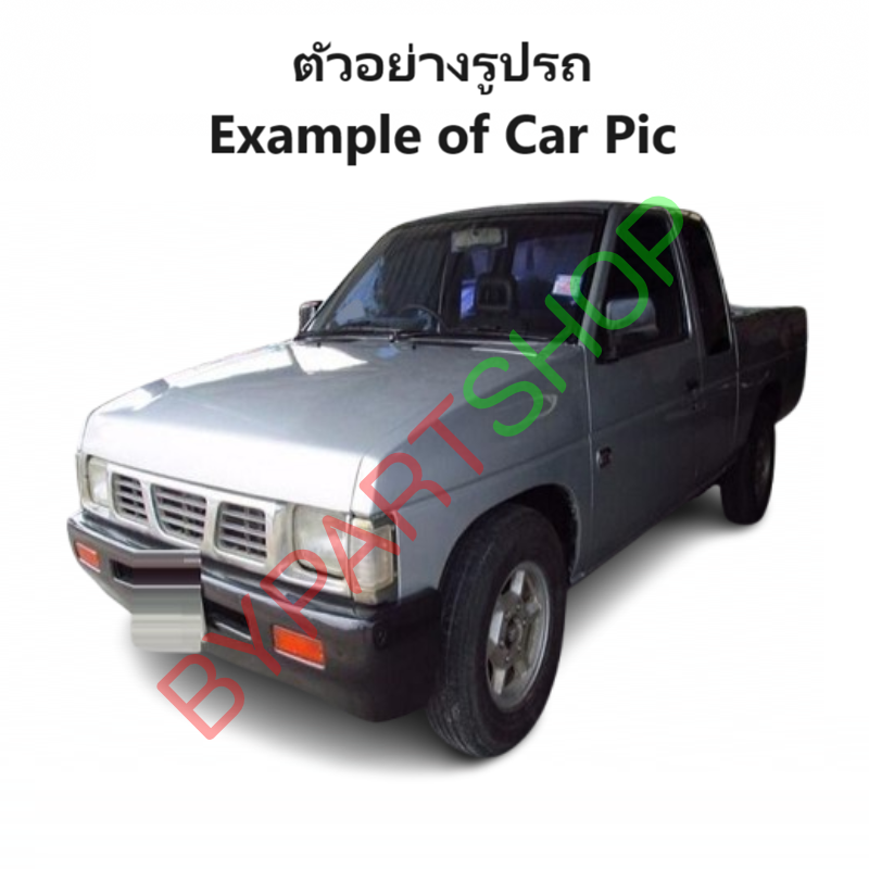 หม้อน้ำ NISSAN BIG-M(บิ๊กเอ็ม) เครื่อง 2.5cc เท่านั้น ปี1987-1997 เกียรกระปุก (ไฟเบอร์+อลูมิเนียม) ประกัน 6เดือน