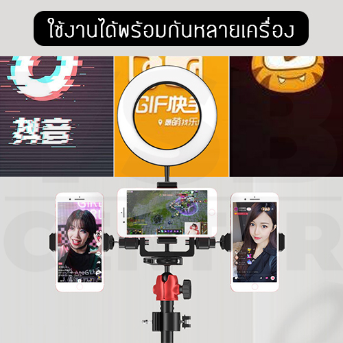 Set ชุดไลฟ์สด ที่หนีบมือถือ รีโมทบลูทูธ พร้อมไฟ LED ปรับสว่างได้ 3 ระดับ รุ่น J1L004 - J1L005