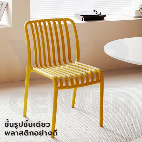 เก้าอี้ เฟอร์นิเจอร์แต่งบ้าน ที่นั่งพลาสติกPP แข็งแรง ดีไซน์สวย F1C0107 - F1C0113
