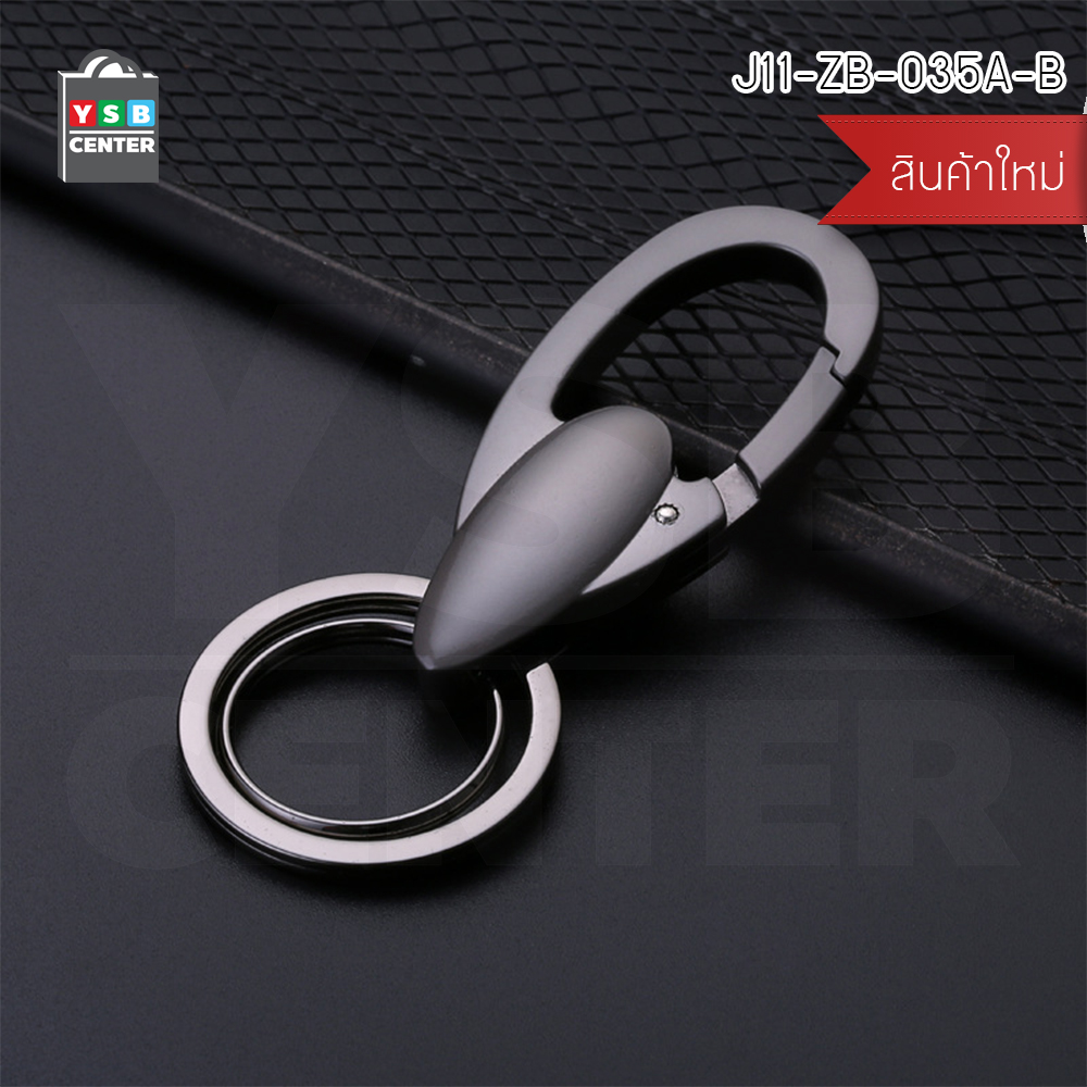 JOBON พวงกุญแจ เกรดพรีเมี่ยม 2 ห่วงคู่ หนาพิเศษ