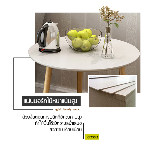 โต๊ะกลาง วางหน้าโซฟา รับแขก โต๊ะอเนกประสงค์ (สีขาว) รุ่น F51-A17-150cm