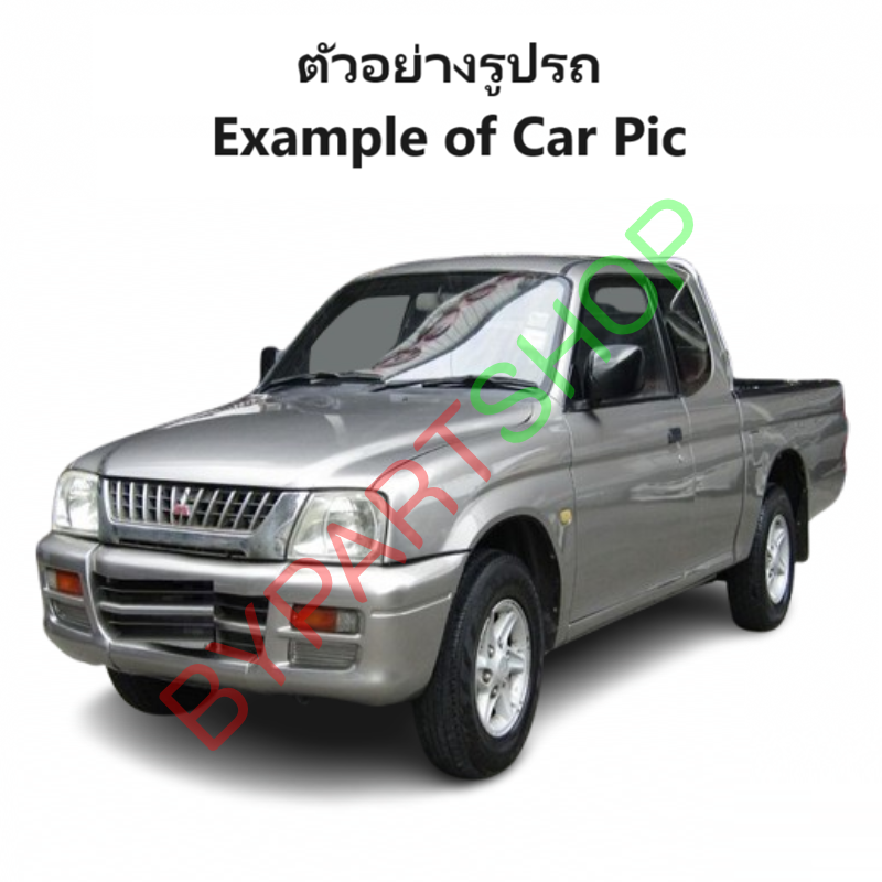 แผงจิ้งหรีด/แผงช่องลมใต้กระจกหน้า MITSUBISHI STRADA(สตราด้า)/G-WAGON(จีวาก้อน) ทุกโฉม ทุกรุ่น ปี1995-2005