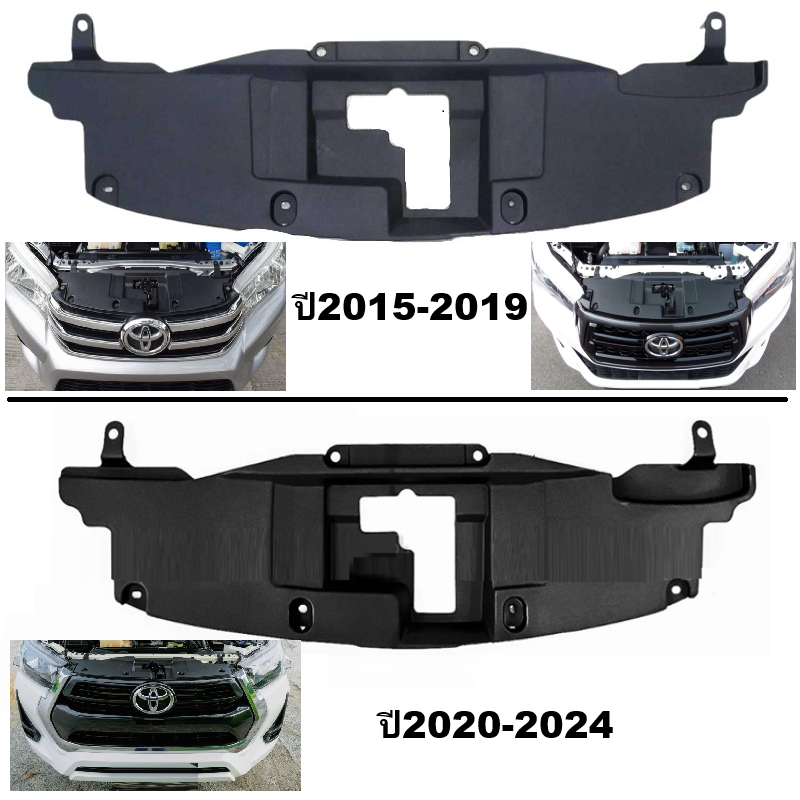 พลาสติกครอบกลอนฝากระโปรงหน้า TOYOTA REVO(รีโว่)/REVO ROCCO(ร็อคโค่) -กรุณาเลือกโฉม-