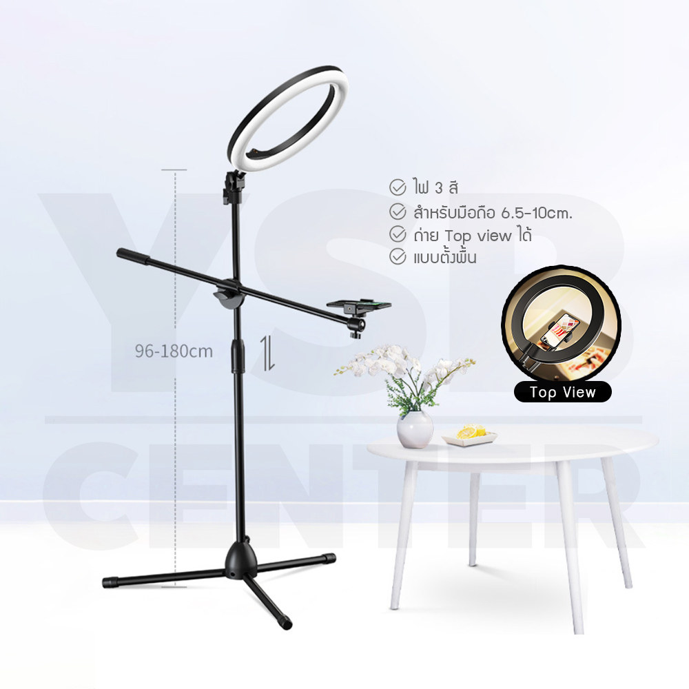 ขาตั้งมือถือ ชุด Live สด สามารถถ่ายแบบ Top View พร้อมไฟ LED 3 สี ปรับได้หลายระดับ รุ่น J1L022 - J1L023