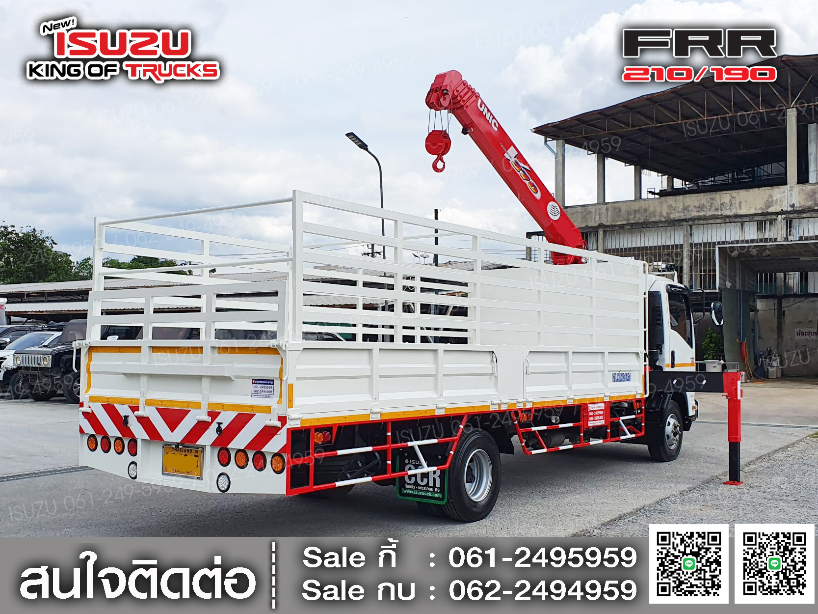 ISUZU FRR190 กระบะหล็กติดเครน3ตัน UNIC