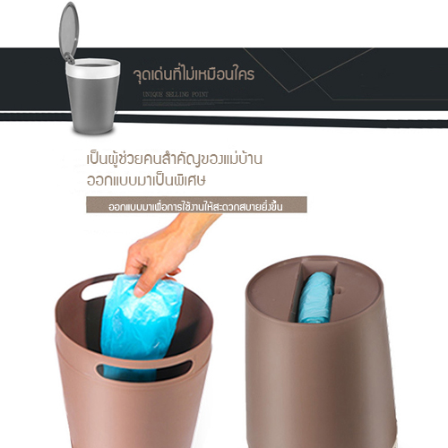 CASSA ถังขยะเปลี่ยนถุงต่อเนื่อง ถังขยะพลาสติก ถังขยะอเนกประสงค์ ถังขยะและถุงขยะ (แบบไม่มีฝาปิด) สำเนา