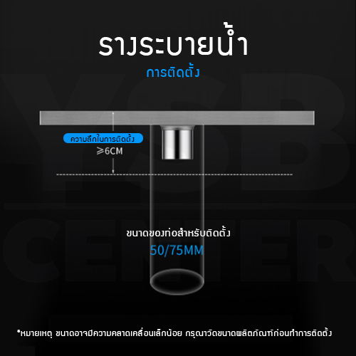 รางระบายน้ำ ตะแกรง สแตนเลส304 ฝาครอบ เส้นตรงสแตนเลส หนาแข็งแรง ( 20 cm ) CL0215 - CL0222