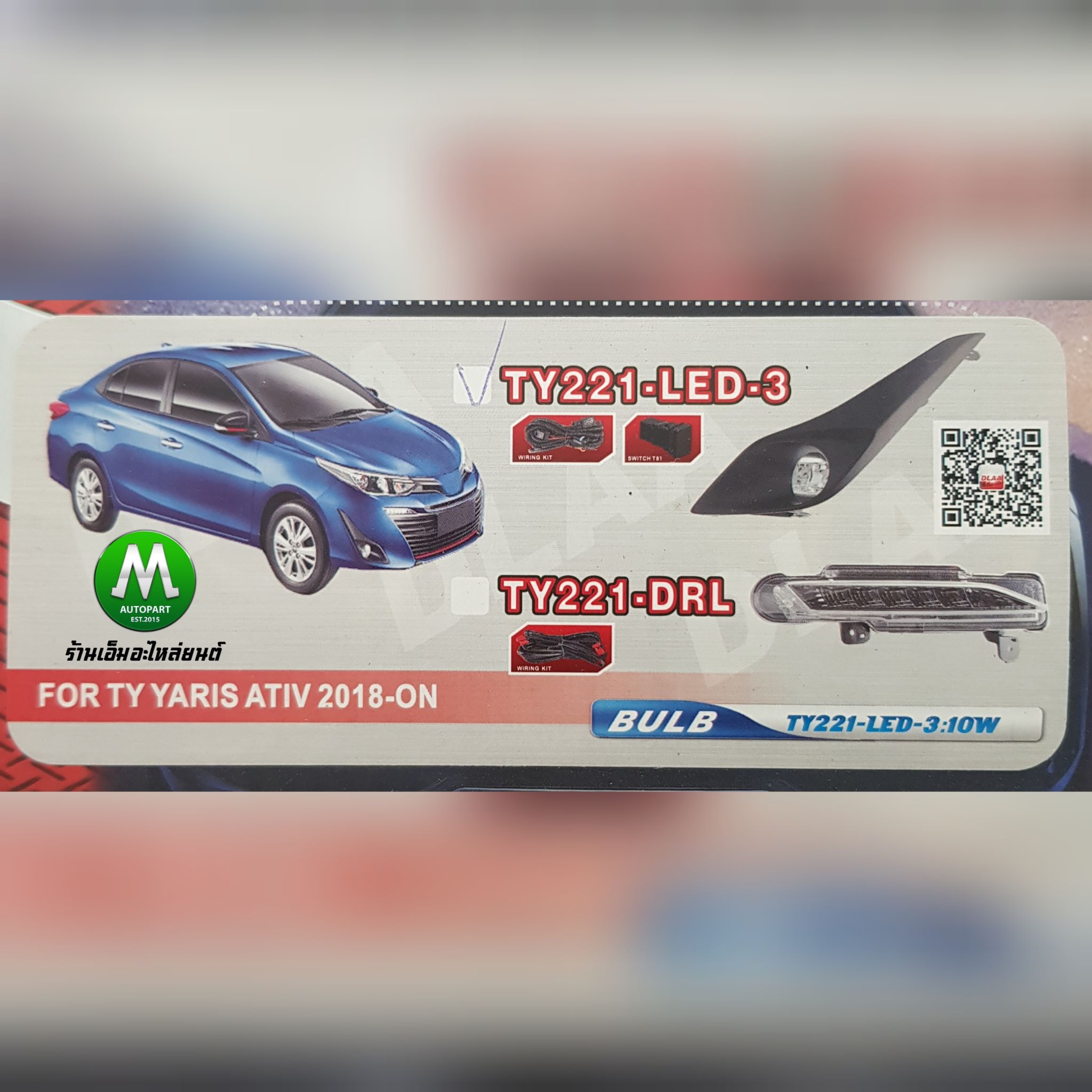 ไฟตัดหมอก ไฟสปอร์ตไลท์ TOYOTA YARIS 2017 2018 2019 ATIV โคม LED / โตโยต้า ยาริส (รับประกันสินค้า 3 เดือน)