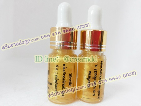 เซรั่มหมอยันฮี ของแท้100% ขายถูกสุด สูตรไหมทองผสมไข่มุก (สีทอง)