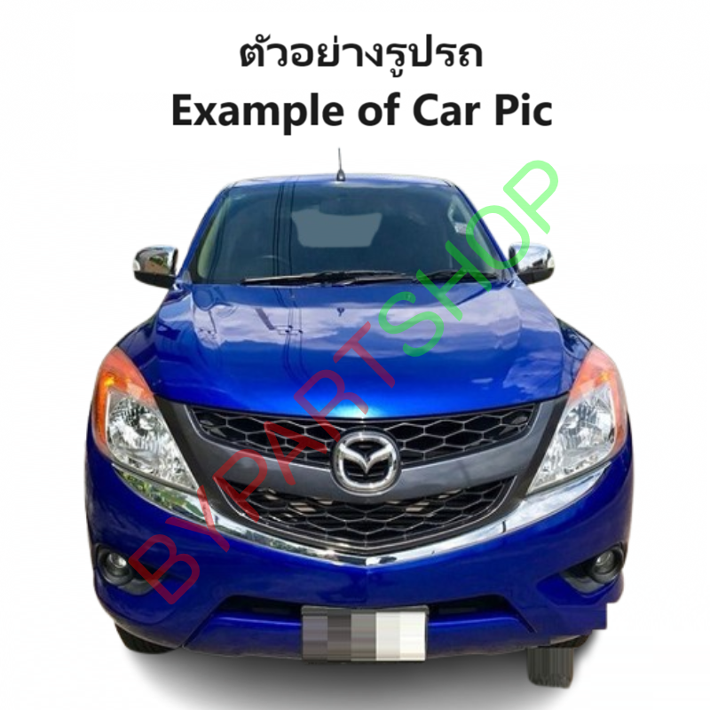 คิ้วใต้หน้ากระจัง/คิ้วกันชนหน้า MAZDA BT50 PRO(บีที50 โปร) ชุบโครเมียม 4WD ปี2012-2016 (แบบน็อตยึด เหมือนแท้ติดรถ)
