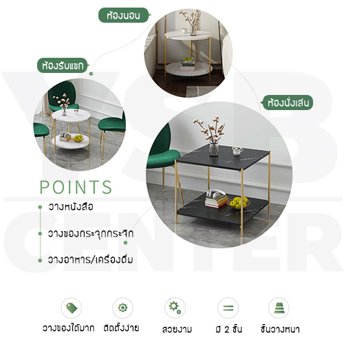 โต๊ะกลม โต๊ะกลาง โต๊ะอเนกประสงค์ ลายหินอ่อน ขนาด 40 X 40 x 42 CM.