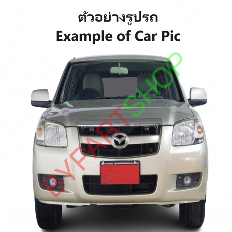 ไฟตัดหมอก/ไฟสปอร์ตไลท์ MAZDA BT50(บีที50) โฉมที่1 ปี2006-2008 (ครบชุด) (รับประกัน 6เดือน) (MZ012)