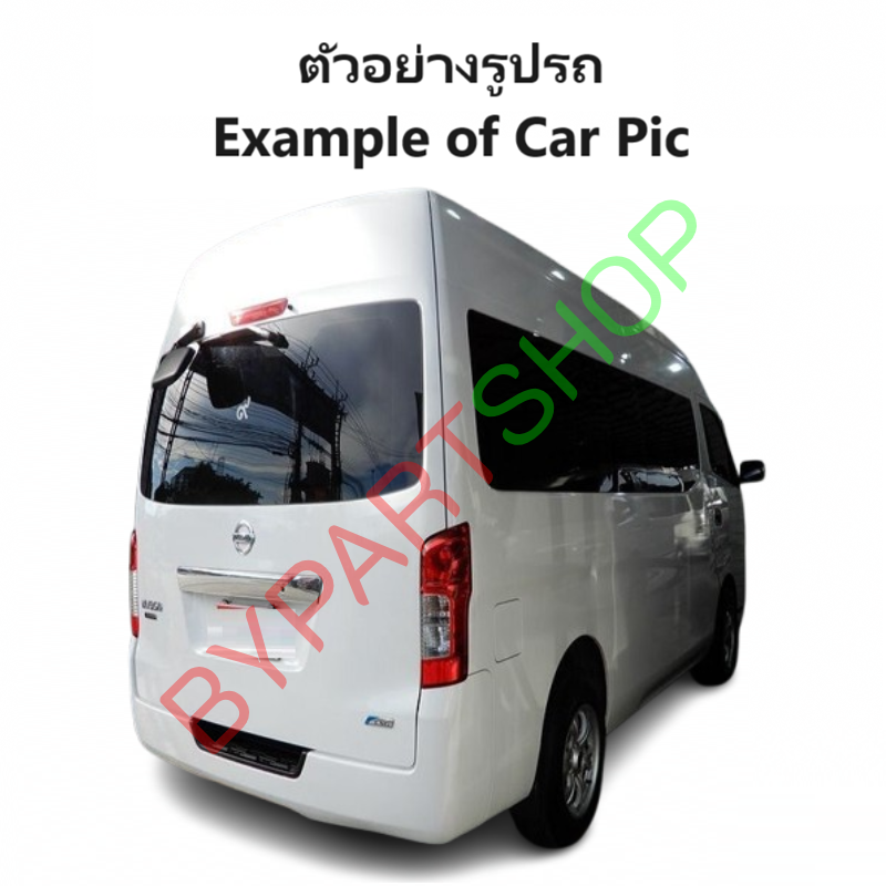 หน้ากระจัง NISSAN URVAN E26 (เออร์แวน NV350) ชุบโครเมียม ไม่มีโลโก้ โฉมปี2012-2018 (รหัส:E26'13-14)