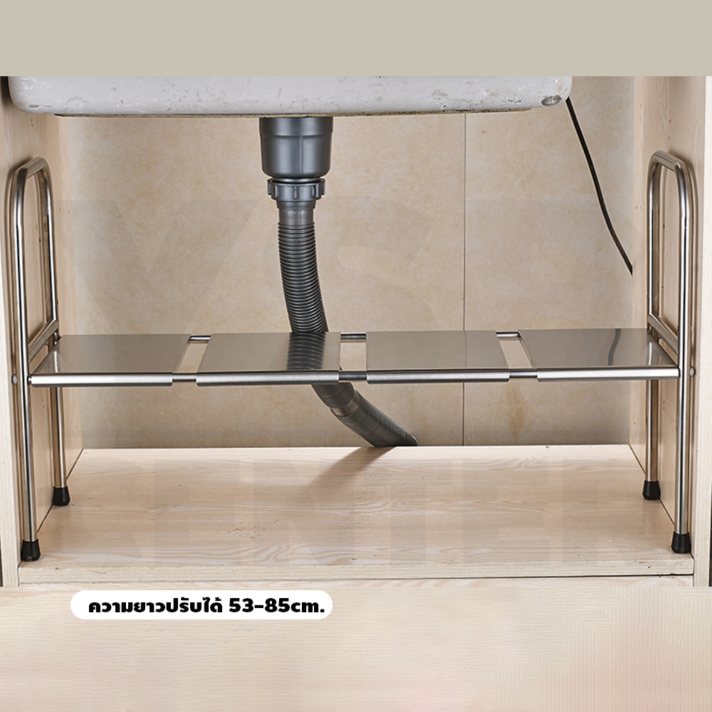 ชั้นวางของ ชั้นวางใต้ซิงค์ อ่างล้างจาน ชั้นวางของในครัว สแตนเลสแท้ (ชั้นวาง 1 ชั้น) รุ่น C1L017-SS201-53-85X30X45-104