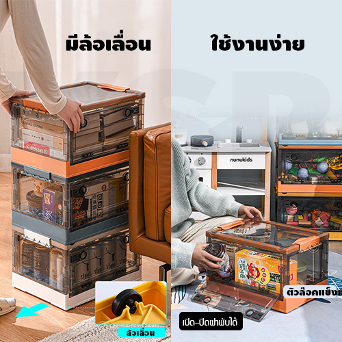 ชั้นวาง กล่องใส่ของ กล่องเก็บของ กล่องพลาสติก กล่องพับเก็บได้ พร้อมฝาปิด