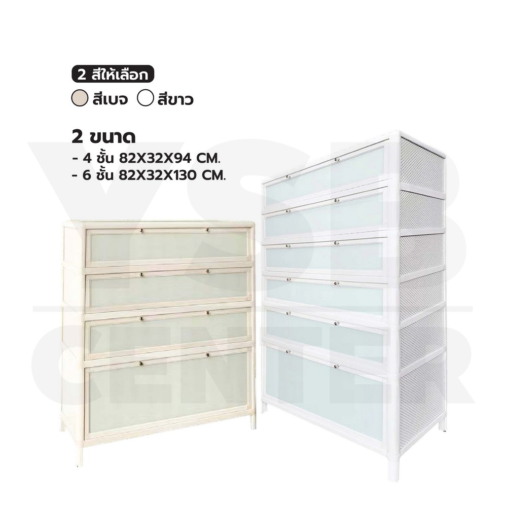 ชั้นวางรองเท้า ตู้เก็บรองเท้า อเนกประสงค์ อลูมิเนียมแท้ แข็งแรงกันน้ำ กันปลวก YL0331 - YL0334