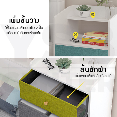 ตู้วางของ ตู้ลิ้นชักวางของ ตู้ไม้ ตู้อเนกประสงค์ แบบ 2 ชั้น ขนาด 30 x 38 X 51 CM.