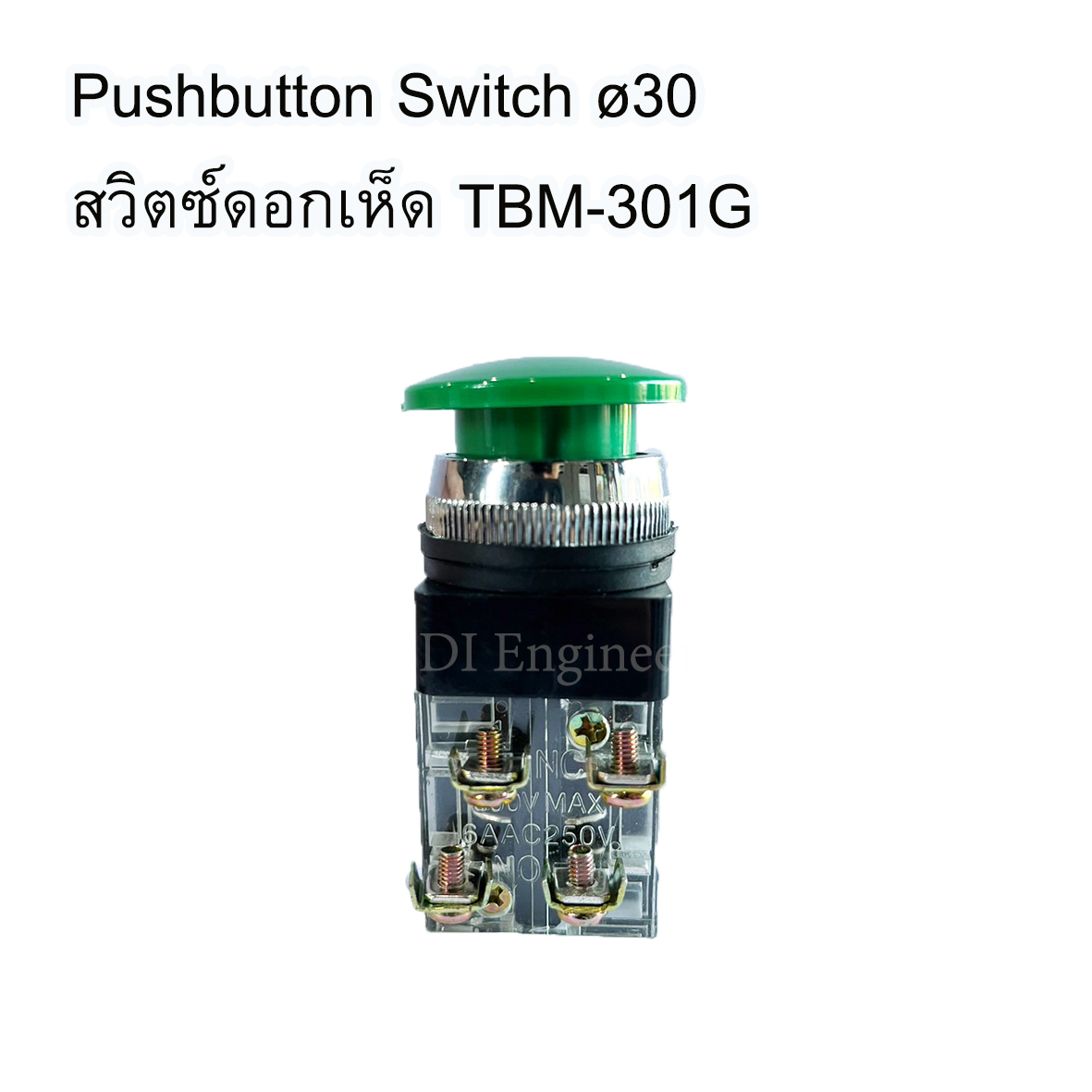 สวิตซ์ดอกเห็ด TBM-301G