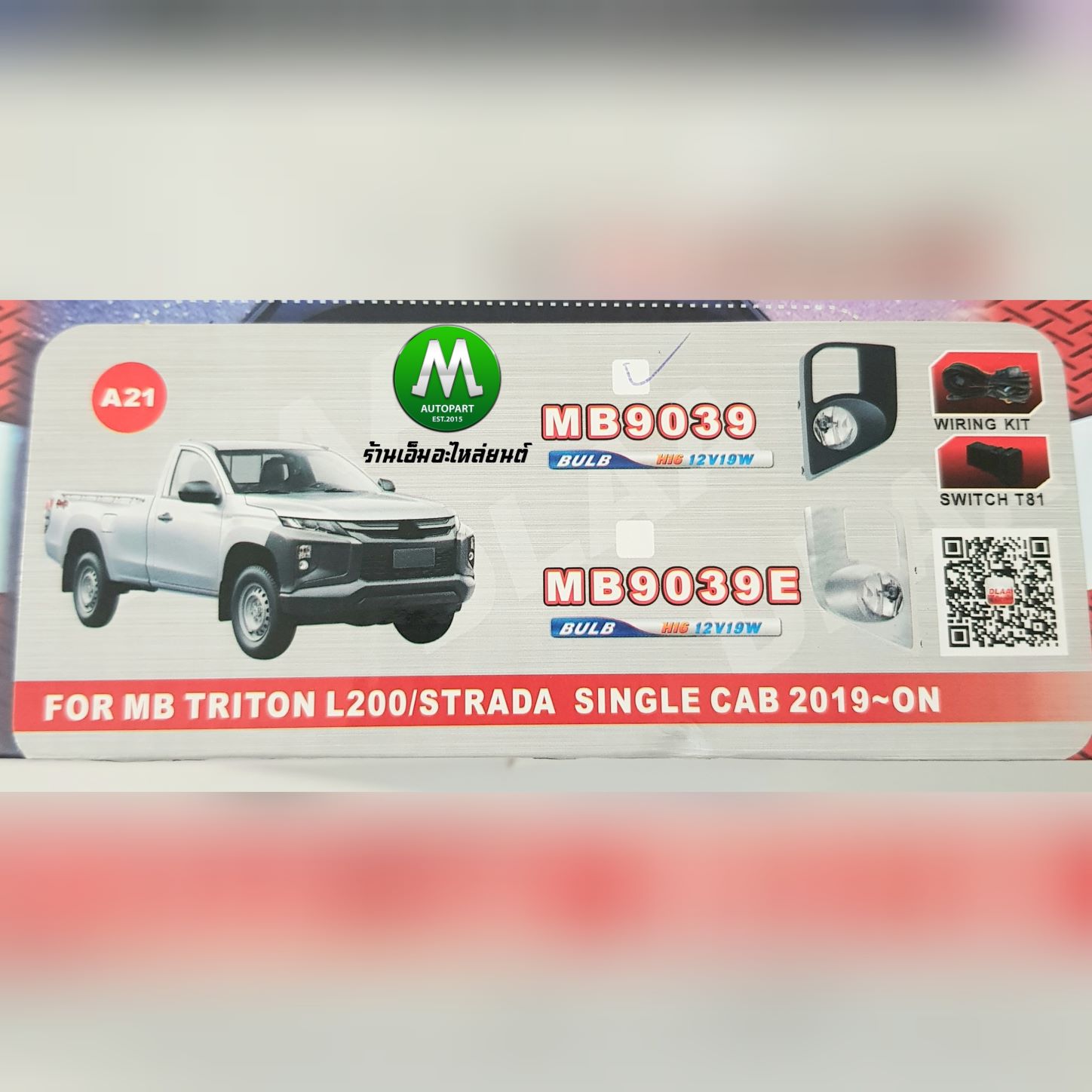 ไฟตัดหมอก ไฟสปอร์ตไลท์ โคมเหลือง MITSUBISHI TRITON 2019 2020 2022 2023 SINGLE CAB หัวเดี่ยว มิตซูบิชิ ไทรทัน