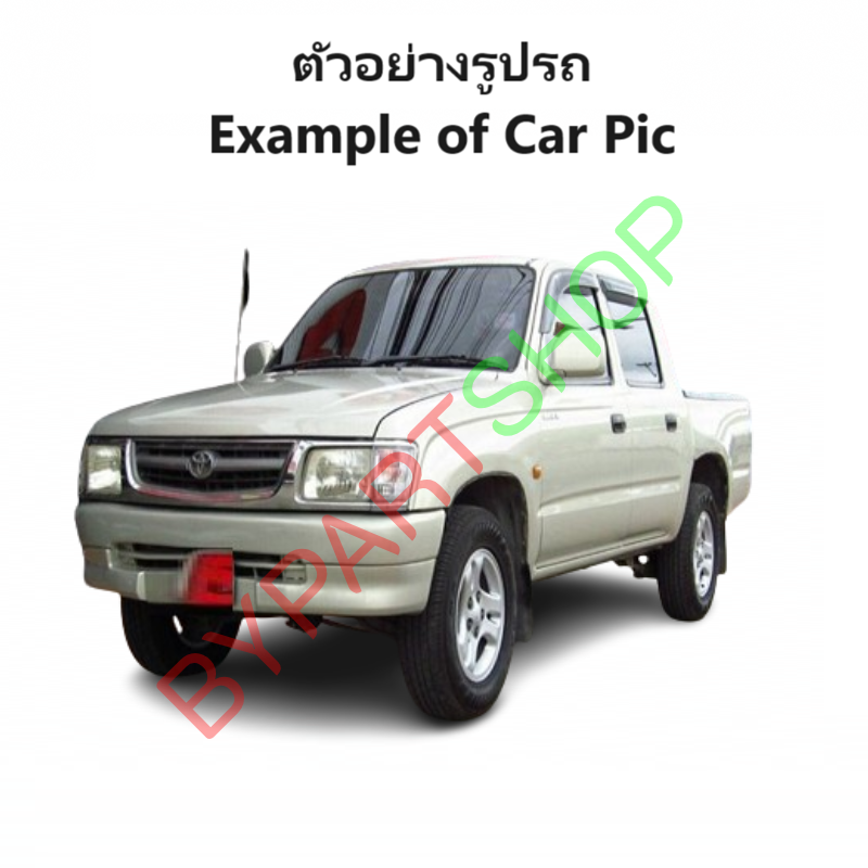 ไฟในเก๋ง/ไฟเพดานในรถ TOYOTA MTX(ไมร์ตี้)/TIGER(ไทเกอร์) ทุกรุ่น พร้อมหลอดไฟ ปี1987-2000 (รับประกัน 1เดือน)