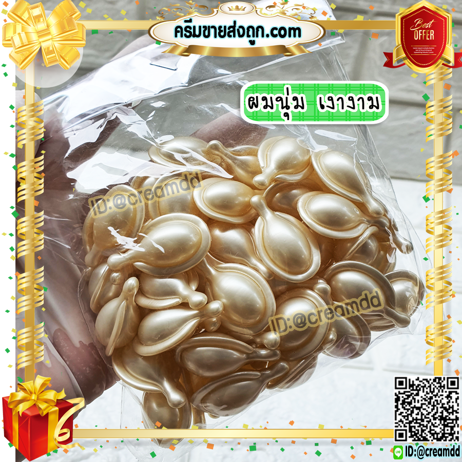 วิตามินผม สีขาว สูตรไข่มุก (1 ห่อ 50 เม็ด) เซรั่มบำรุงเส้นผม สูตรเข้มข้น VQ Hair Vitamin ช่วยบำรุงผมให้นุ่มสลวย เงางาม มีน้ำหนัก จัดทรงง่าย