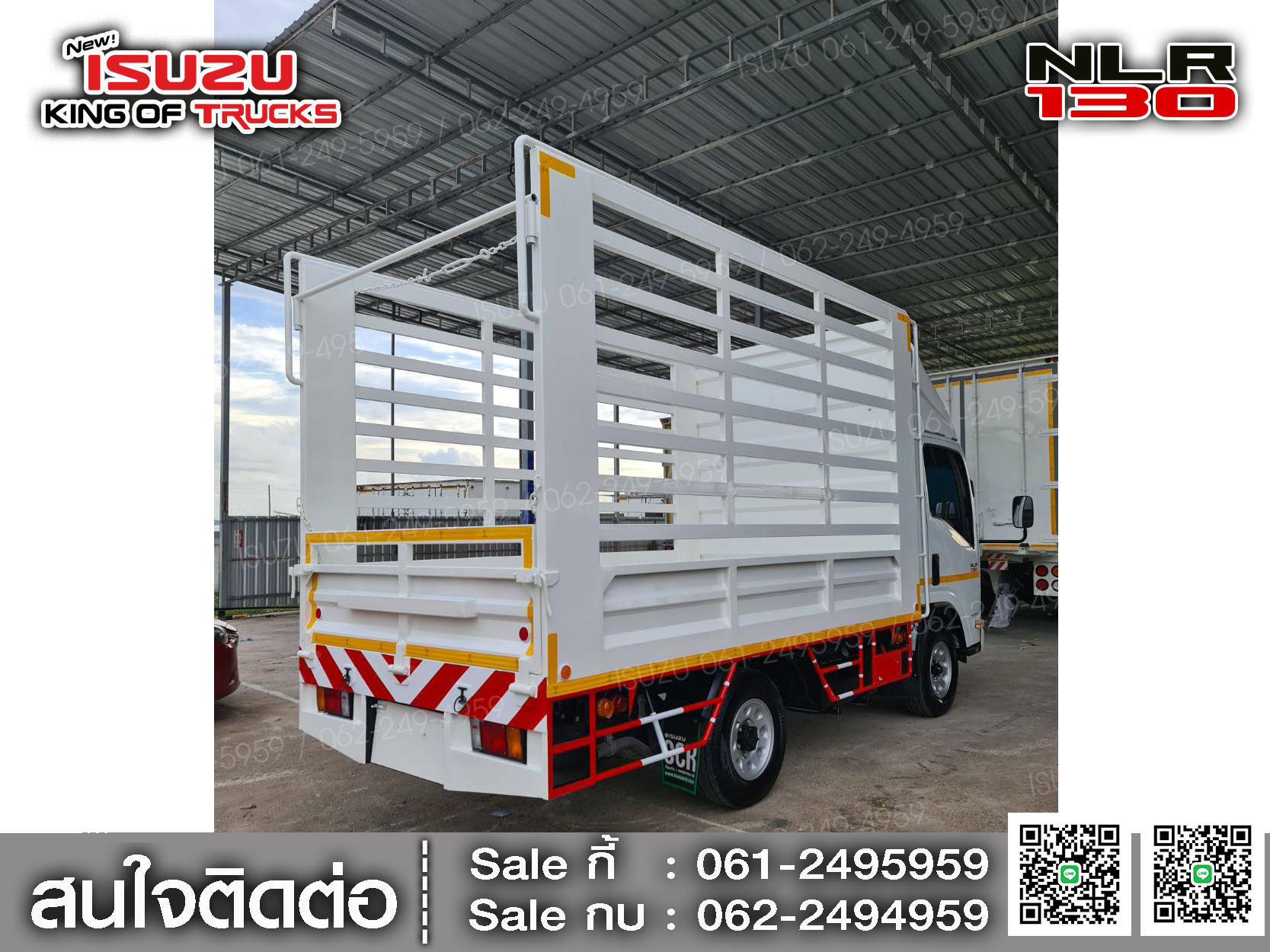 รถบรรทุกอีซูซุ 4 ล้อ ไม่ติดเวลา ISUZU NLR130 กระบะเหล็กคอกกล่อง EURO3