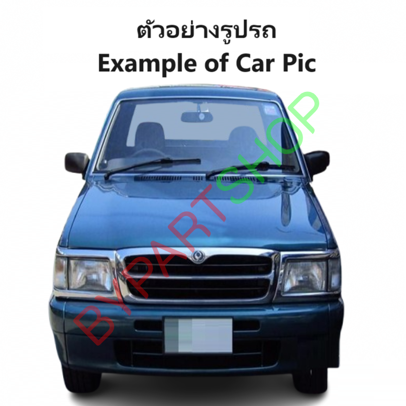 ยางปลายกันชนหน้า/มุมกันชนหน้า MAZDA FIGHTER(ไฟเตอร์) โฉมแรก สีพื้น ปี1997-1998 (รหัส:FIGTER'97) -กรุณาเลือกข้าง-