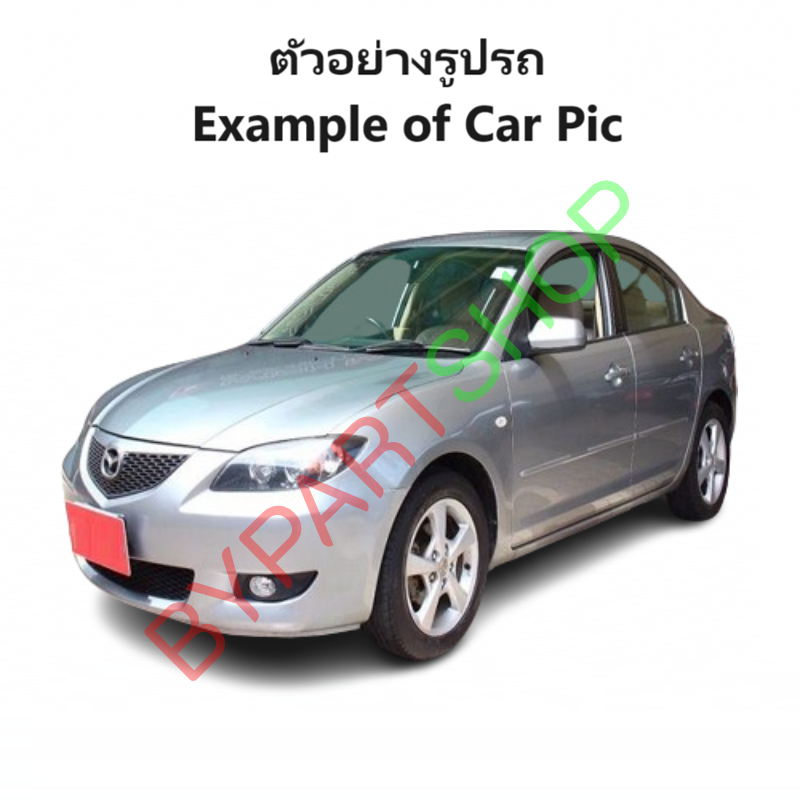 ไฟตัดหมอก/ไฟสปอร์ตไลท์ MAZDA3(มาสด้า3) โฉมแรก ปี2004-2006 (ครบชุด) (รับประกัน 6เดือน) (MZ057)