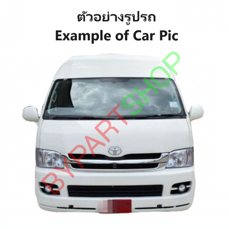 ไฟท้าย TOYOTA COMMUTER(คอมมูเตอร์) พร้อมขั้วไฟ ปี2005-2013 (งานแท้ TYC) -ราคาต่อดวง-