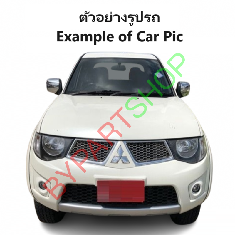 กระป๋องพักน้ำรถ/กระปุกพักน้ำ MITSUBISHI TRITON(ไทรทัน)/(ไทรทันพลัส) ทุกรุ่น ปี2006-2014 (รับประกัน 1เดือน)