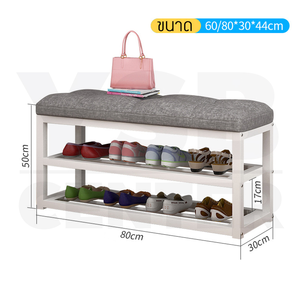 ชั้นวางรองเท้า ชั้นวางรองเท้าพร้อมที่นั่ง ความยาว 80 cm. แบบ 2 ชั้น