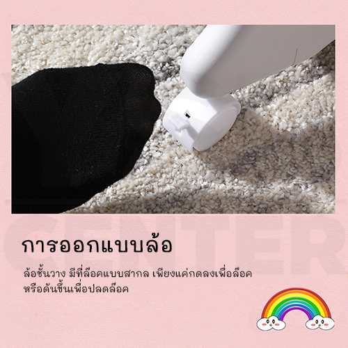 ชั้นวาง ชั้นวางของพลาสติก ชั้นวางของเด็ก ชั้นวางอเนกประสงค์ พร้อมล้อ