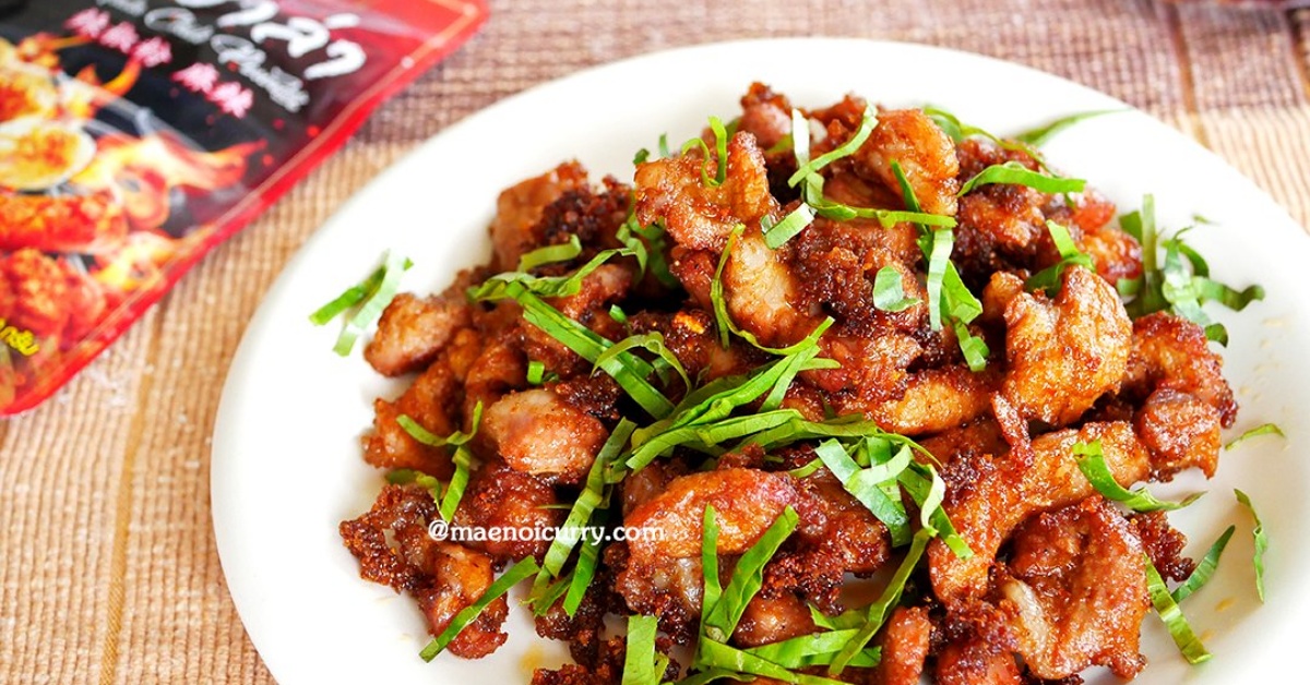 หม่าล่าคลุกฝุ่น