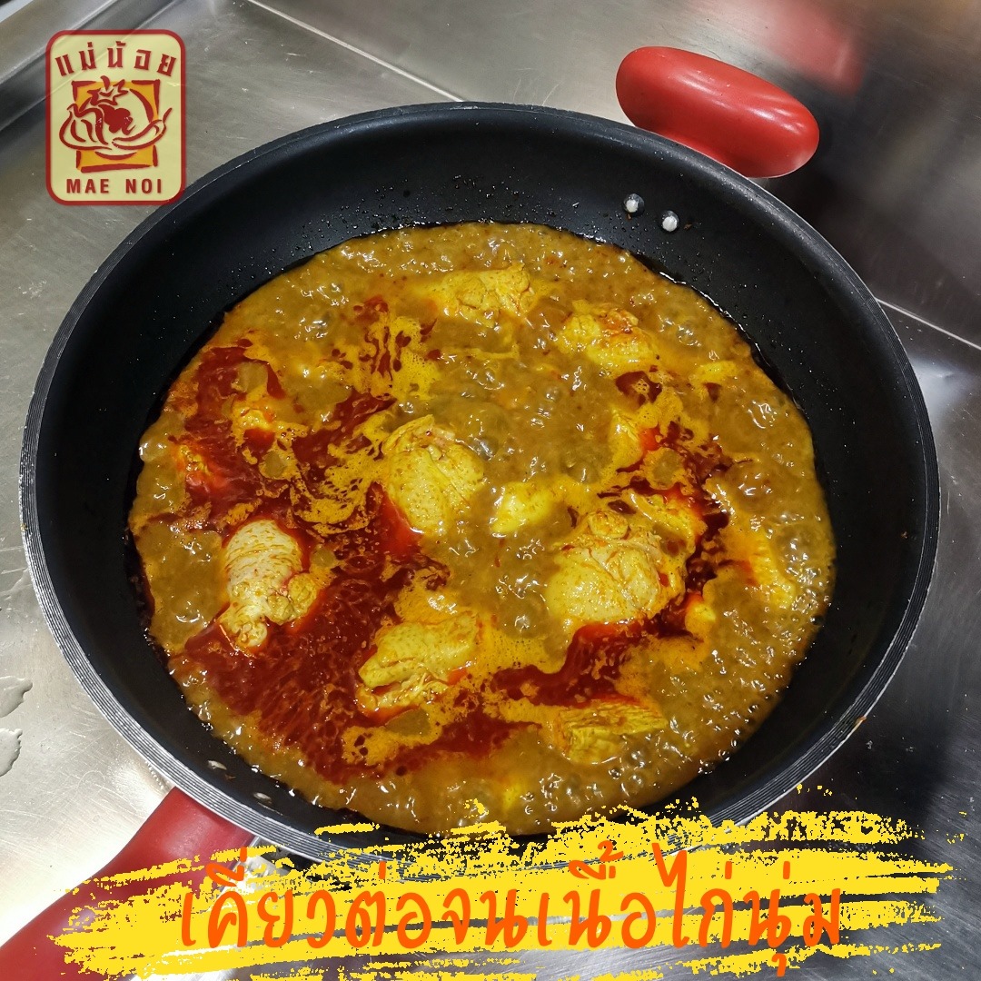 ข้าวซอยไก่ไร้กะทิ ข้าวซอยไก่