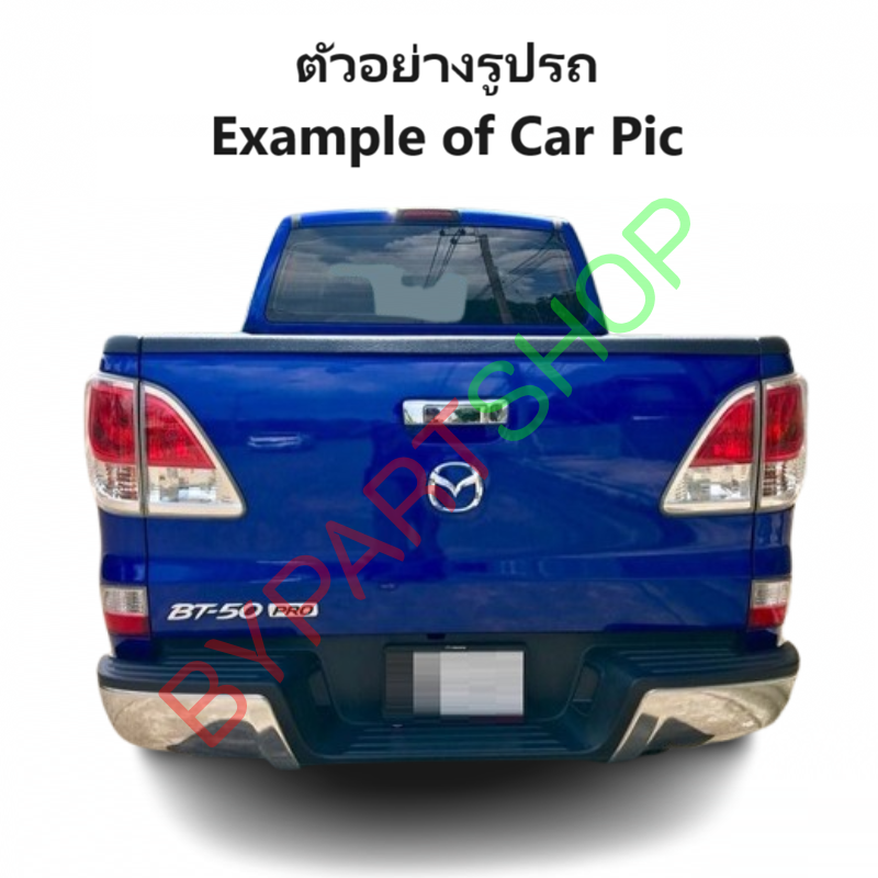 กันชนท้าย MAZDA BT50 PRO(บีที50 โปร)/THUNDER(บีทีโปร ธันเดอร์) ชุบโครเมียม ทรงศูนย์ ปี2012-2020 (ครบชุด) AC-449
