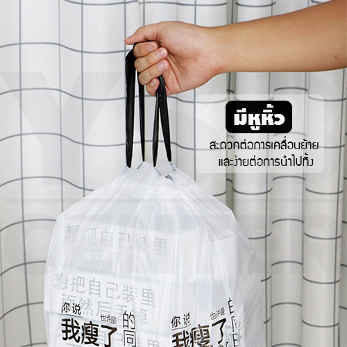 CASSA เซตถุงขยะต่อเนื่อง ถุงขยะหูหิ้วต่อเนื่อง ตัวถุงใส่ถุงขยะต่อเนื่องสามารถแขวนได้ รุ่น P18-P19