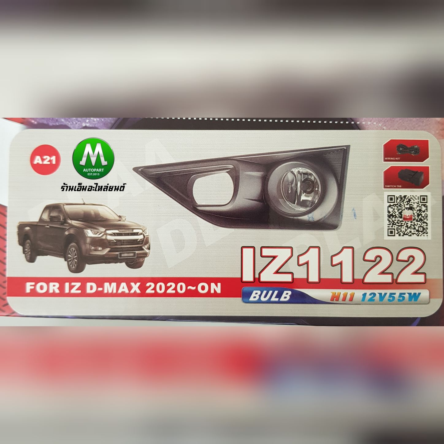 ไฟตัดหมอก ไฟสปอร์ตไลท์ ISUZU D-MAX DMAX 2020 4X2 ตัวเตี้ย ฝาครอบดำกลม / อีซูซุ ออนิว ดีแม็คซ์ all new (รับประกันสินค้า 3 เดือน
