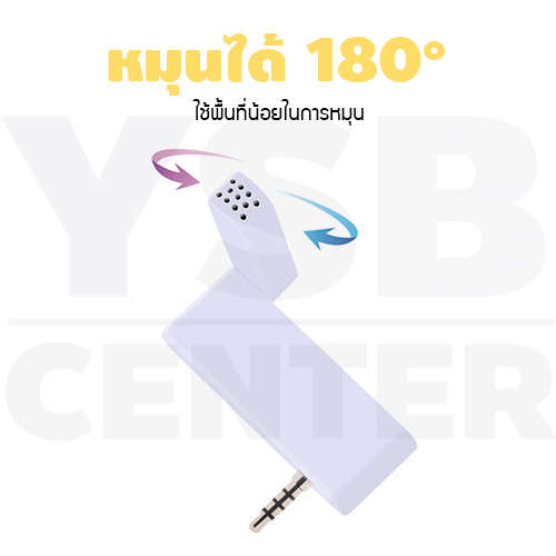 ไมค์เสียบมือถือ ไมค์ไลฟ์สด ไมค์สำหรับสมาร์ทโฟน ใช้กับหูฟัง รุ่น J1M014 -J1M015