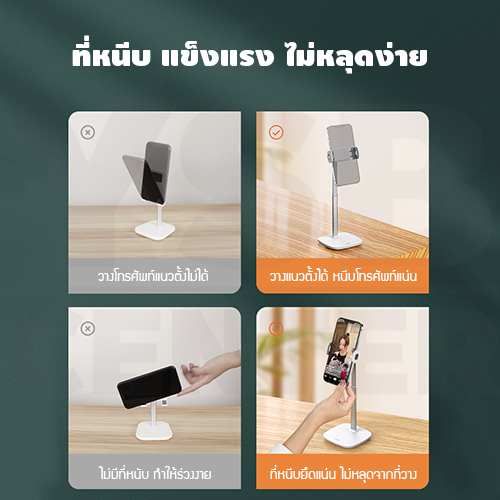 ขาตั้ง โทรศัพท์ แท่นวาง มือถือ แท่นวางตั้งโต๊ะ พร้อม ที่หนีบยึด ดีไซน์ทันสมัย พกพาสะดวก รุ่นJ1M026-X9