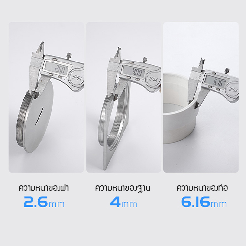 ฝาท่อ ฝาปิดบ่อเกรอะ ฝาปิดท่อส้วม สแตนเลส 304 กันกลิ่น กันแมลง ทรงสี่เหลี่ยม CM0070 - CM0078