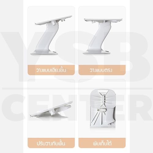 ที่ตั้งโน๊ตบุ๊ค แท่นวางโน๊ตบุ๊ค ขาตั้งโน๊ตบุ๊ค แท่นวางหนังสือ จัดเก็บง่าย พกพาสะดวก รุ่น J1L039-AS-01