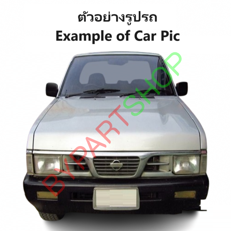 ถังน้ำมัน NISSAN BIG-M(บิ๊กเอ็ม) TD/BDI/925/993 ทุกรุ่นย่อย ปี1987-1997 (เช็ครูปแบบสินค้าให้ดีก่อนสั่งทุกครั้ง)