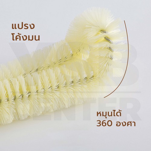 แปรงทำความสะอาด แปรงล้างแก้ว แปรงล้างขวด แปรงไนร่อน C3S071 - C3S072