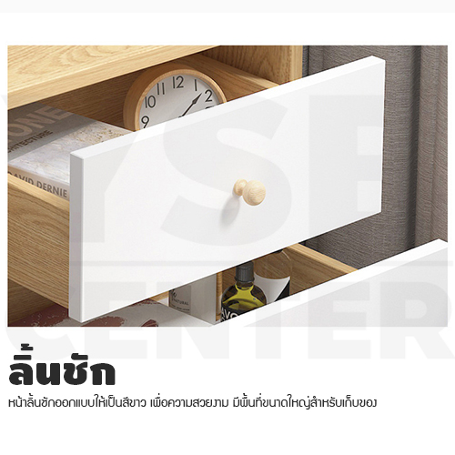 โต๊ะข้างเตียง ตู้ข้างเตียง ชั้นวางของข้างเตียง โต๊ะอเนกประสงค์ เฟอร์นิเจอร์ห้องนอน มีลิ้นชัก 3 ชั้น