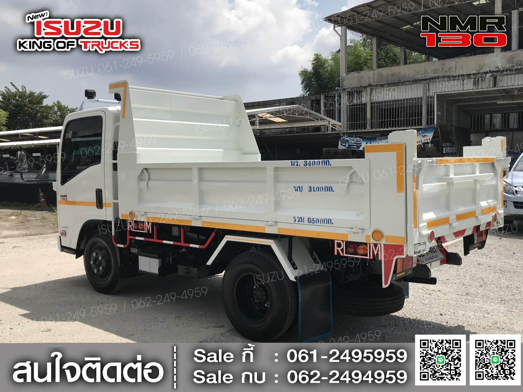 ISUZU NMR130 กระบะดั้ม (ช่วงต่อยาว 3เมตร)