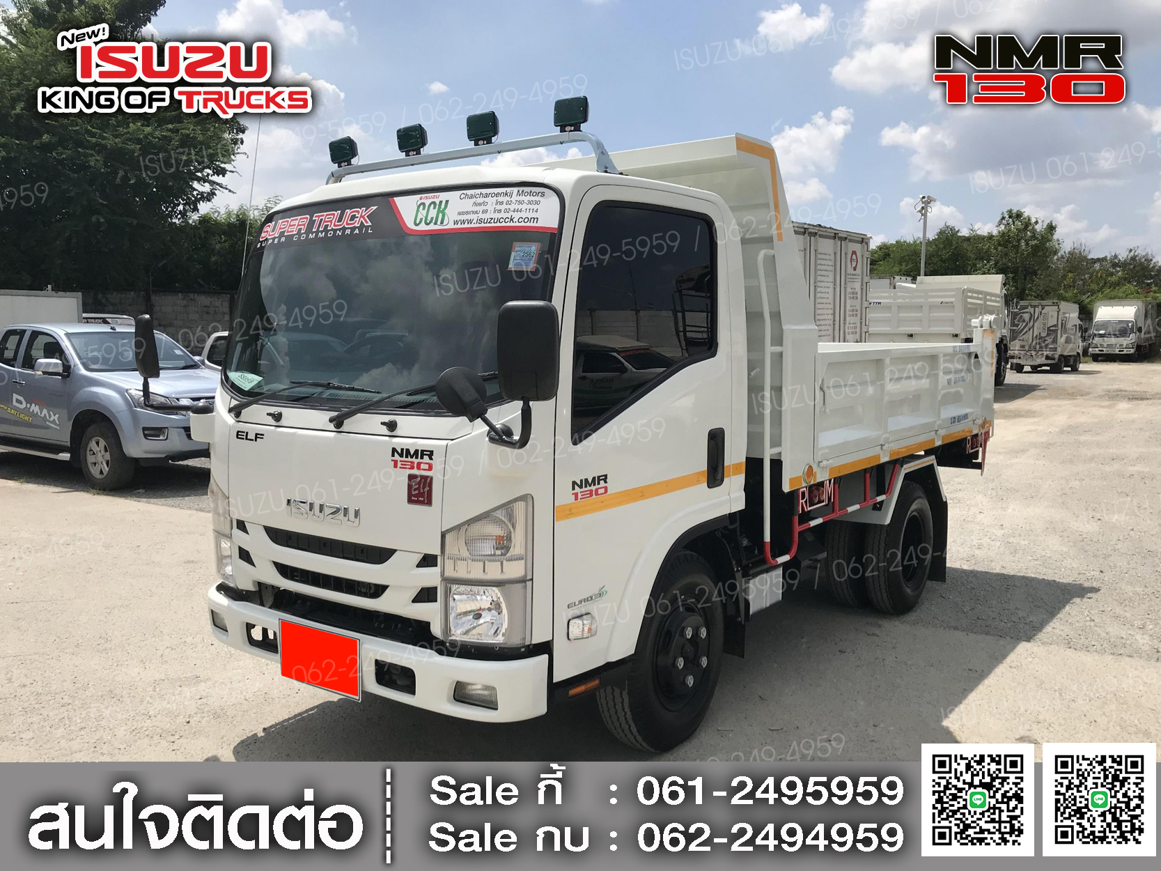 ISUZU NMR130 กระบะดั้ม (ช่วงต่อยาว 3เมตร)